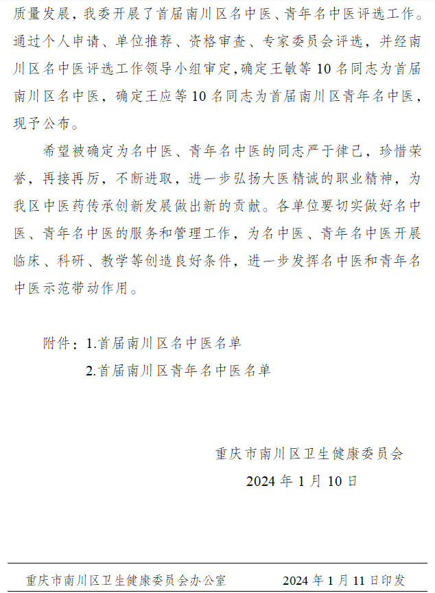 首页| CA88集团中国唯一官方网站