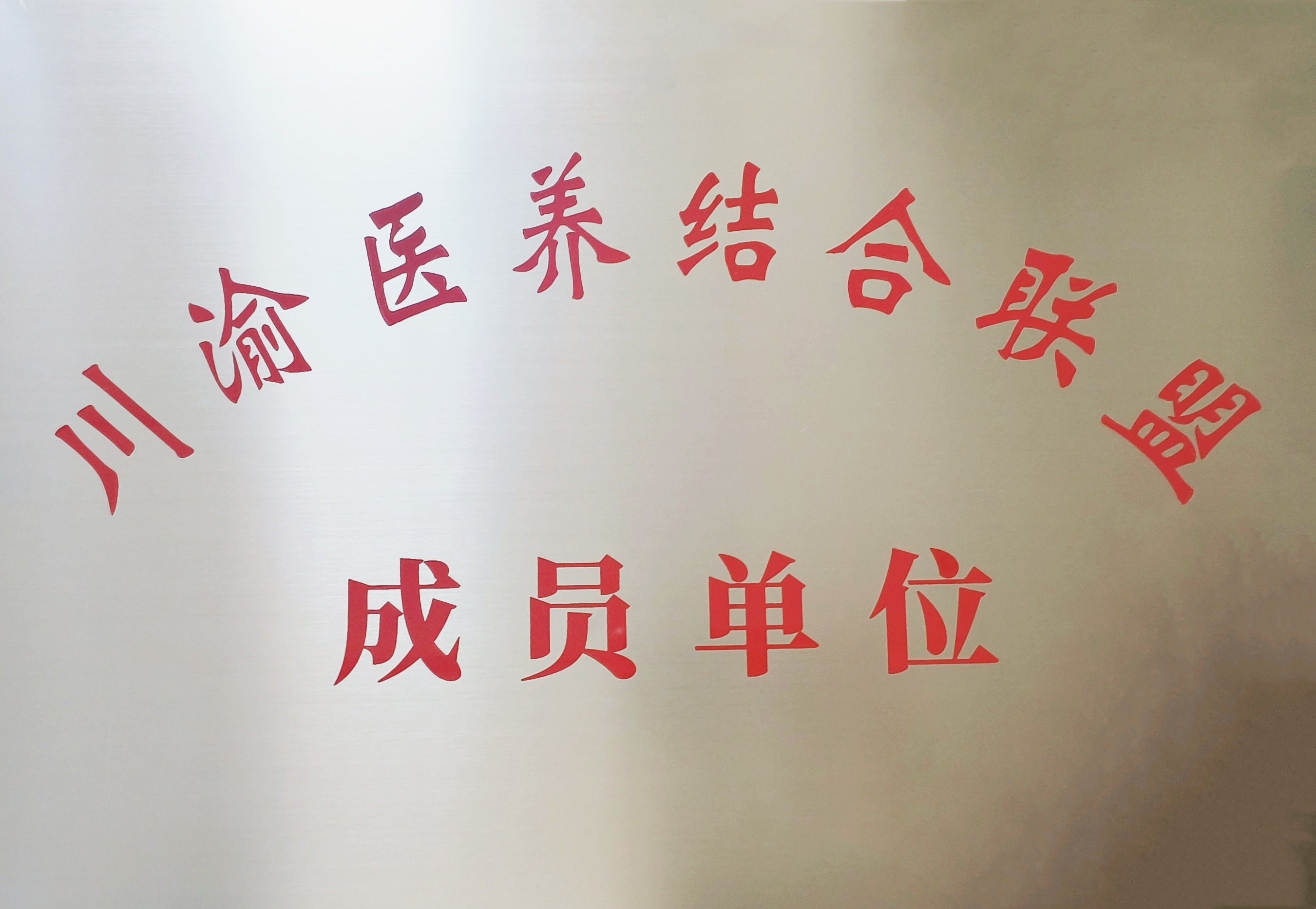 微信图片_20240527144725_20240527 首页| CA88集团中国唯一官方网站
