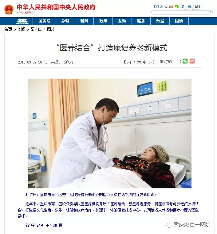 首页| CA88集团中国唯一官方网站